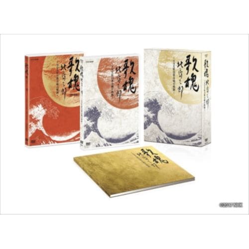 【DVD】 北島三郎 ／ NHK DVD 歌魂 北島三郎～NHK紅白歌合戦の軌跡～【特別保存版】