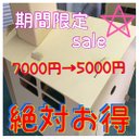 ダンボールハウス 期間限定sale