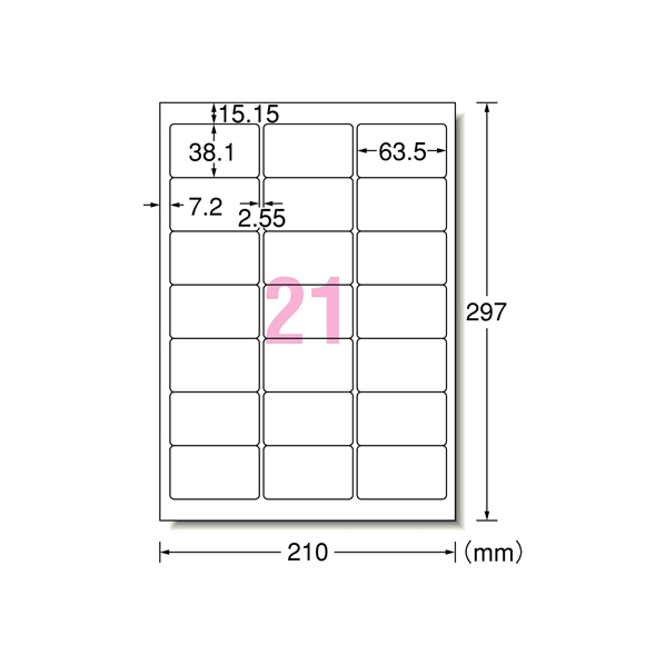 エーワン レーザー用ラベル A4 21面 四辺余白 角丸 20枚 F877231-28399