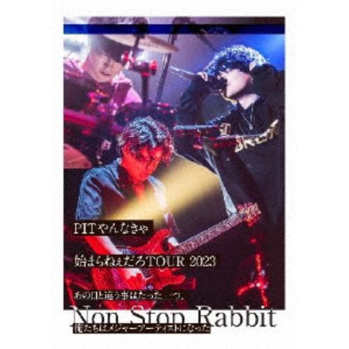 【DVD】Non Stop Rabbit ／ PITやんなきゃ始まらねぇだろTOUR2023～あの日と違う事はたった一つ、俺たちはメジャーアーティストになった～