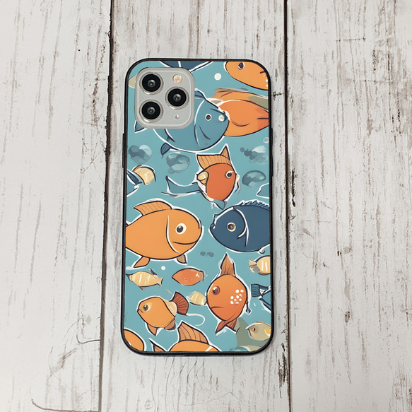 iphonecase32-3_5 iphone 強化ガラス お魚(ic) アイフォン iface ケース