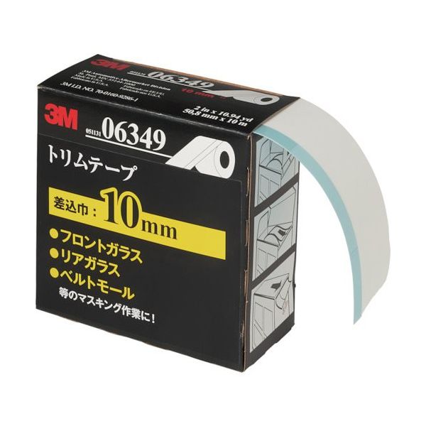 スリーエム ジャパン 3M トリムテープ 50.8mmX10m