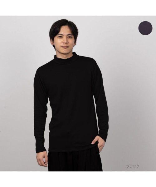 メンズ NAVY 温℃ 保温性抜群 暖かい 裏シャギー 長袖インナーハイネックTシャツ 372280MH