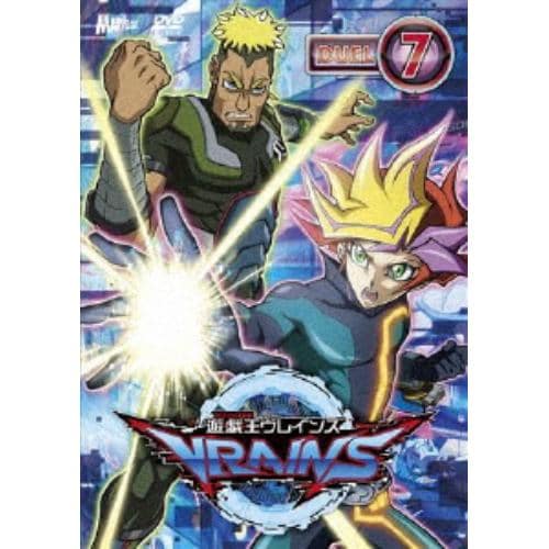 【DVD】遊☆戯☆王VRAINS DUEL-7