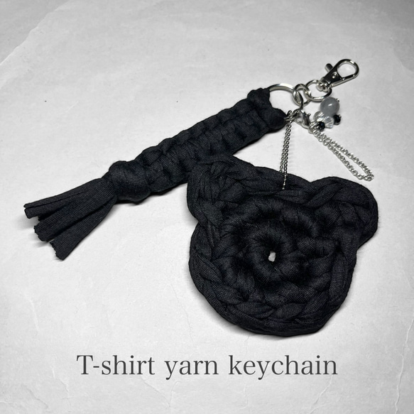 T-shirt yarn keychain13/Tシャツヤーンキーホルダー13：クラウディクォーツ 8mm/水晶4mm