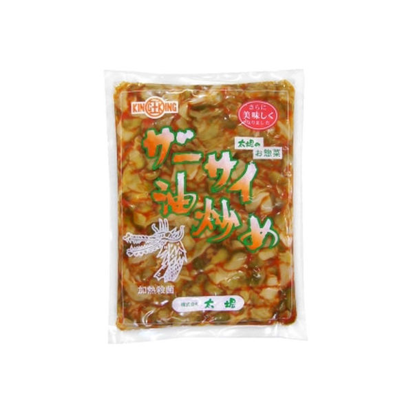 「業務用」 太堀 ザーサイ油炒め 185278 １ケース　1kg×15PC　常温（直送品）