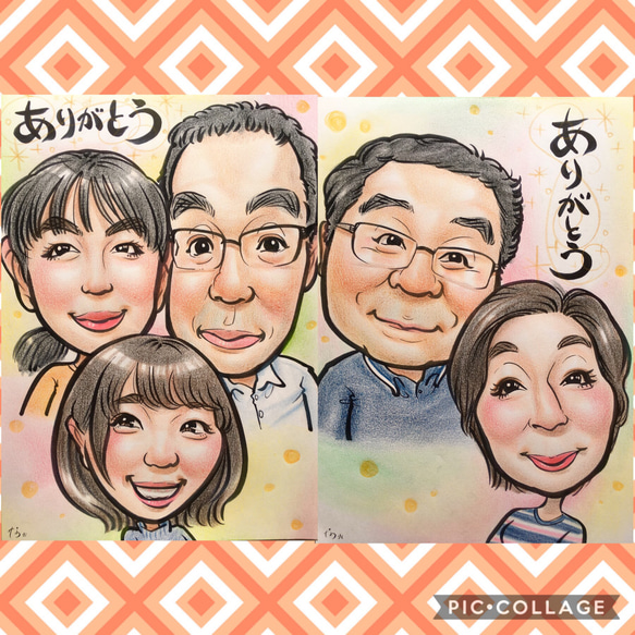 ご両親へ＊両親ギフト＊似顔絵＊結婚式♡♪