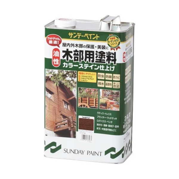 サンデーペイント 油性木部用塗料カラーステイン マホガニー 3400M 264919 1個 196-2083（直送品）