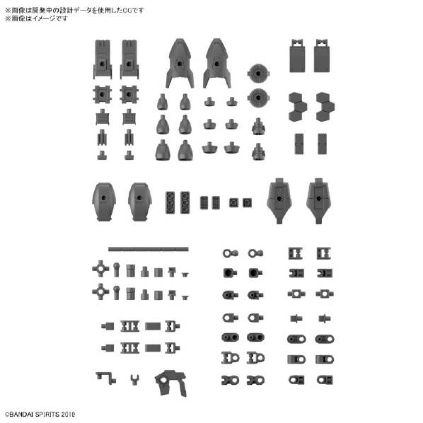 バンダイスピリッツ 30MM 1/144 オプションパーツセット15 (マルチバーニア/マルチジョイント) 30MMWPO28ﾏﾙﾁﾊﾞ-ﾆｱ/ｼﾞﾖｲﾝﾄ