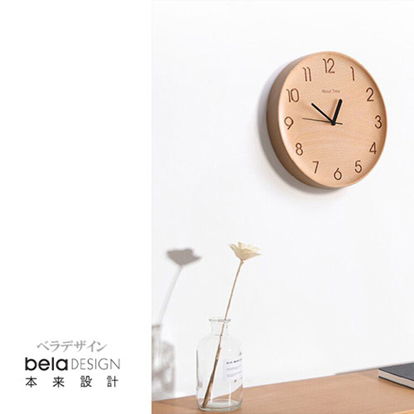 belaDESIGN ベラデザイン オリジナル木製凹型掛け時計