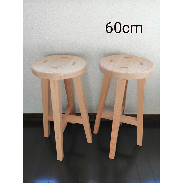 木製スツール　高さ60cm　２脚セット　丸椅子　stool