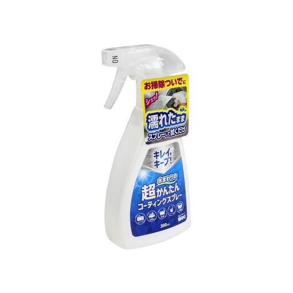 WAKI(和気産業) コーティングスプレー 300mL FCU7843-CTGS001