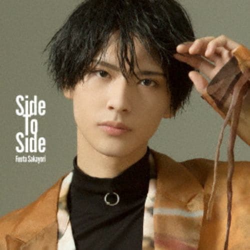 【CD】酒寄楓太 ／ Side To Side