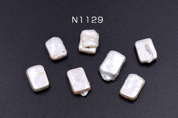 N1129 4個 高品質淡水パール 長方形 11×16mm 天然素材 2X【2ヶ】