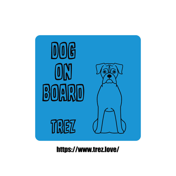 全8色 名前入り DOG ON BOARD ボクサー ラインアート ステッカー