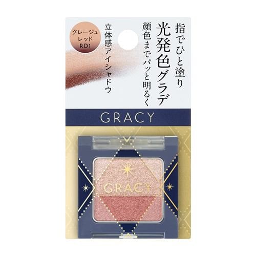 資生堂（SHISEIDO） グレイシィ 指塗りグラデ アイシャドウ RD1 グレージュレッド (2.2g)