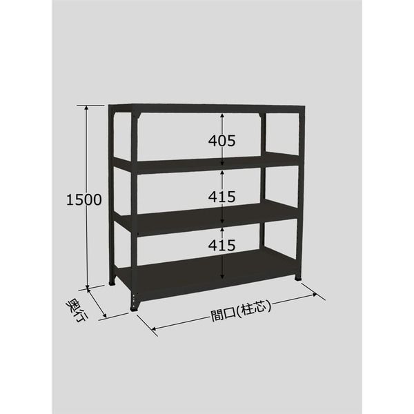 サカエ ラークラック(ブラック/150kg/高さ1500/単体) RLK-9744 1台（直送品）