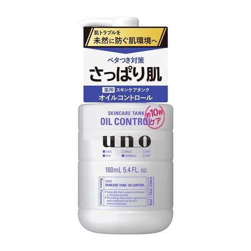 ファイントゥデイ ウーノ スキンケアタンク（さっぱり） a (160mL) 【医薬部外品】