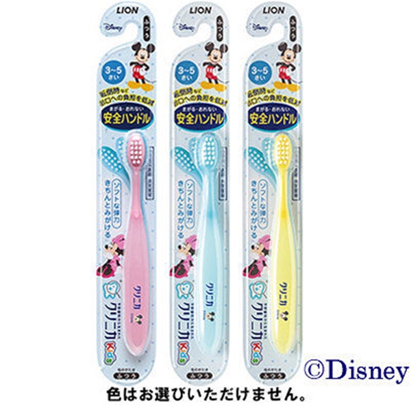 クリニカキッズ 曲がるハブラシ3-5才用 ※カラー指定不可