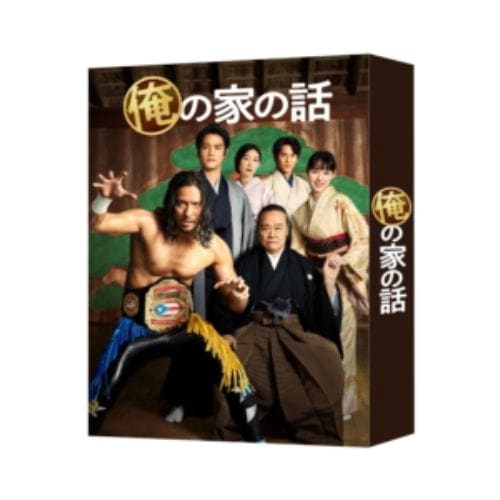 【BLU-R】俺の家の話 Blu-ray BOX