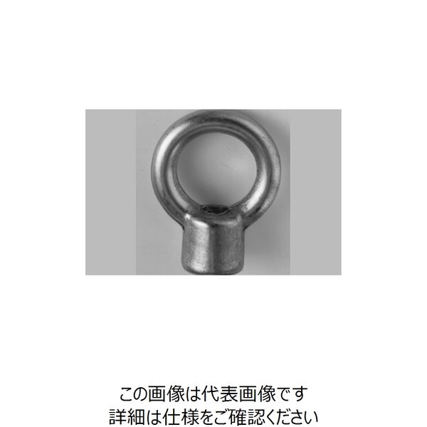 ファスニング J 3カーW アイN 1/4 N00006028020000003 1箱（150個）（直送品）