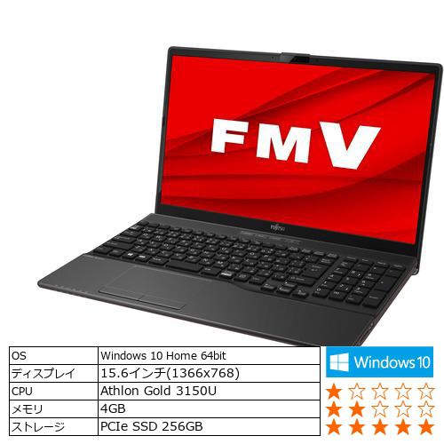 【台数限定】富士通 FMVA42F1B ノートパソコン FMV LIFEBOOK ブライトブラック