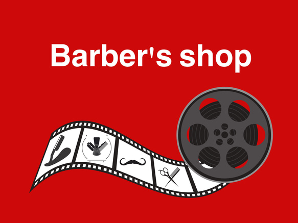 barberロゴ ネガフィルムversion 名入れ無料サービス