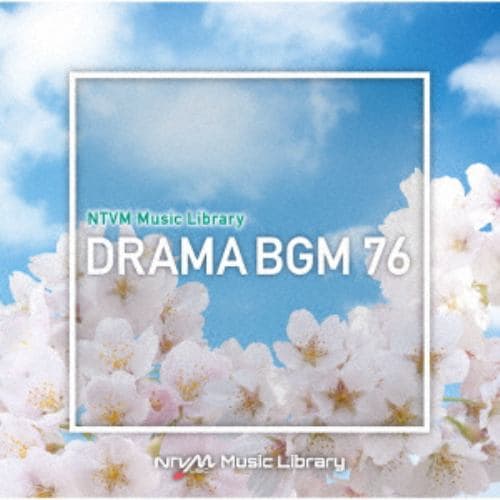 【CD】NTVM Music Library ドラマBGM76