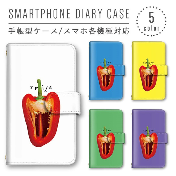 お洒落 手帳型ケース 送料無料 Android スマホケース iPhone　可愛い　Galaxy