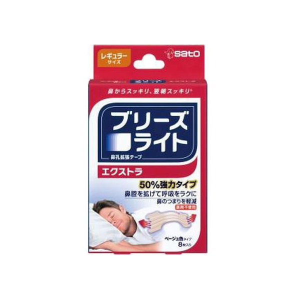 サトウ 佐藤製薬/ブリーズライト エクストラ レギュラー ベージュ 8枚入 FCR6440