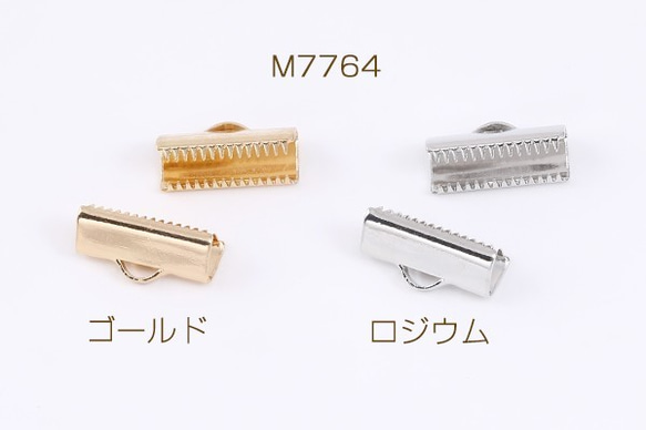 M7764-R 60個  リボン留め ワニカン ワニグチ ワニ口 リボン留め レース留め 紐留め 1カン 3×（20ヶ）