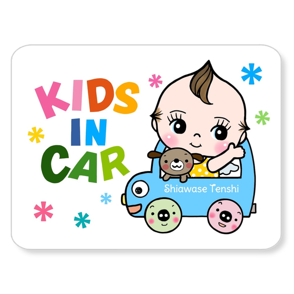 『KIDS  IN  CAR』マグネットステッカー