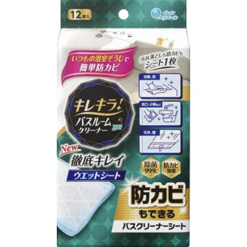 大王製紙 ＥＬ キレキラ バスルームクリーナー 徹底キレイウェットシート １２枚 12枚