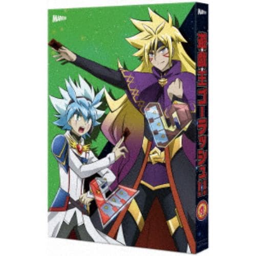 【DVD】『遊☆戯☆王ゴーラッシュ!!』 DVD DUEL-4