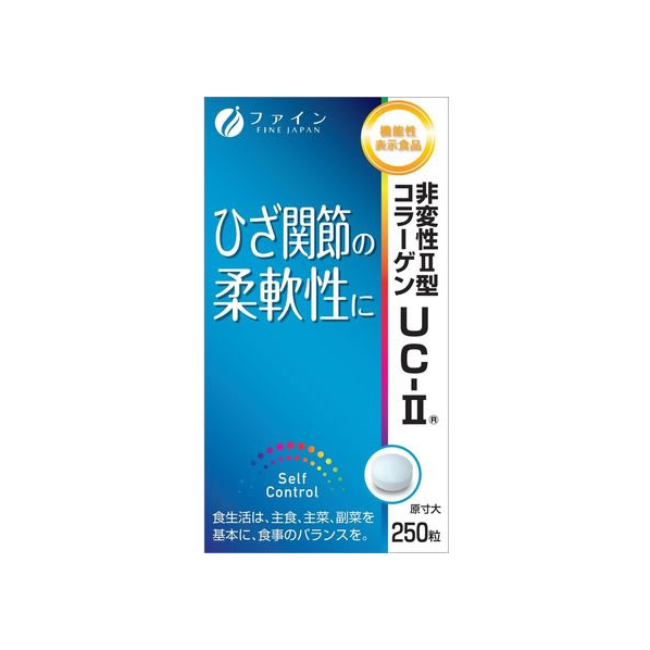 ファイン 機能性表示食品非変性Ⅱ型コラーゲンUC-Ⅱ 250粒 FC61817