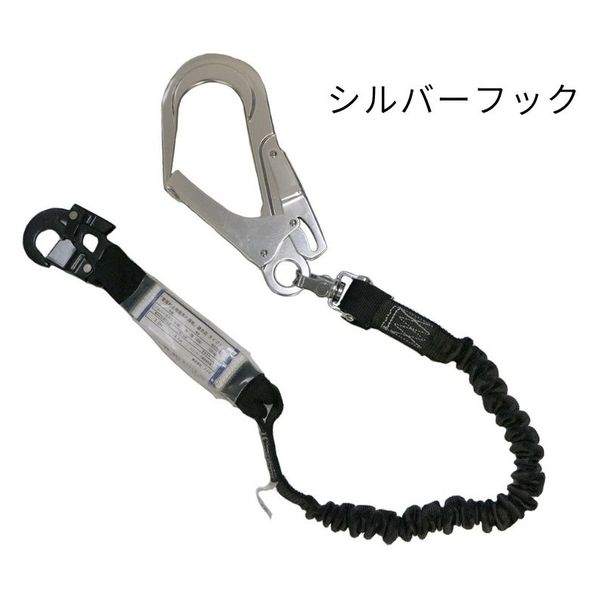 アイダ ランヤード 20BL-ASSI-T1-100KG_シルバー 1個（直送品）