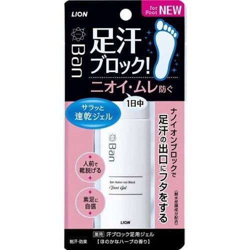 ライオン（LION） Ｂａｎ 汗ブロック足用ジェル (40mL) 【医薬部外品】