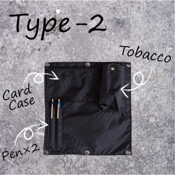 【追加ポケット購入オプション】Type-2 REMOVABLE POCKET for STROLL BAG