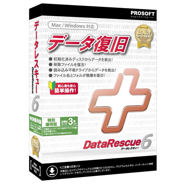 ファンクション Data Rescue 6 特別優待版 DATARESCUE6ﾕｳﾀｲHDL