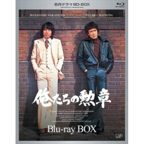 【BLU-R】俺たちの勲章 BD-BOX