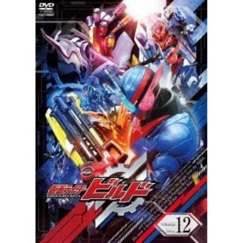 【DVD】仮面ライダービルド VOL.12【完】