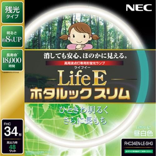 NEC FHC34EN-LE-SHG 丸形スリム管蛍光灯 Life Eホタルックスリム 3波長形昼白色 34形（48W）