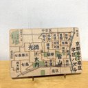 京都府京都市下京区学区パズル