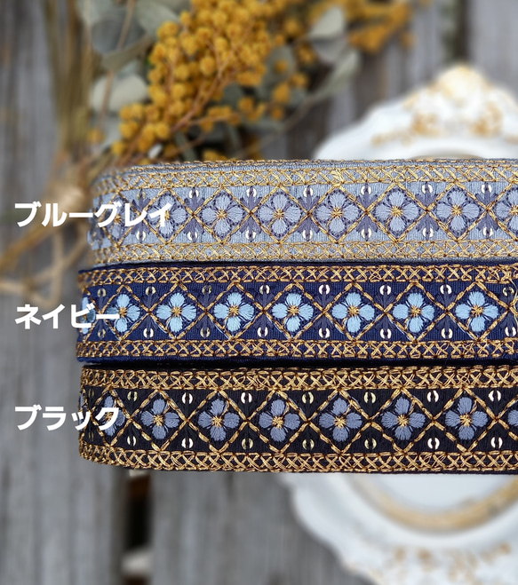 インド刺繍リボン no.176 (25cm・細身・スマホショルダーにオススメ・チロリアンテープ・ハンドメイド素材) - adepcr.org