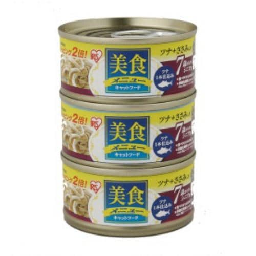 アイリスオーヤマ CBS-70C×3P 美食メニュー３Ｐシニア用ツナ一本仕込みささみ入りとろみ仕立て 70g×3