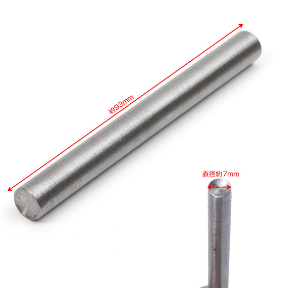 T337  1個  カシメ打ち 7×93mm  （1ヶ）