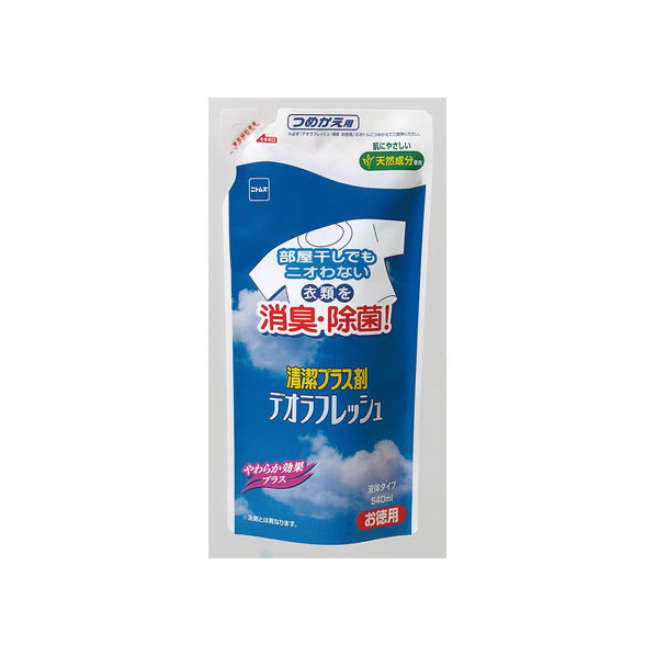 ニトムズ デオラフレッシュ 液体 お徳用 つめかえ 540mL FC77951-N1141