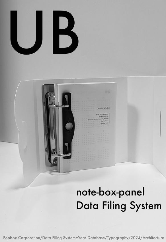 UB note system robot-note 2024ダイアリー付