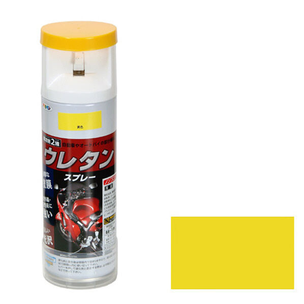 アサヒペン 2液ウレタンスプレー 300ml 黄色 AP9010263