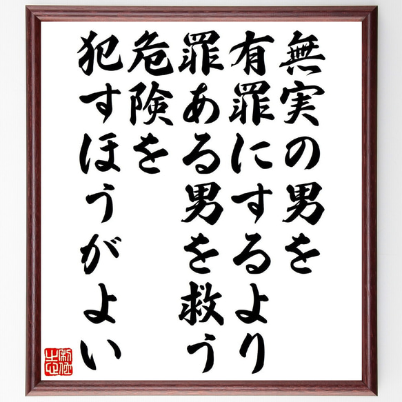 20のこと 安い 書道 靴 できる男 本を読む 2019年